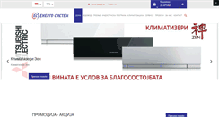 Desktop Screenshot of energosistem.com.mk
