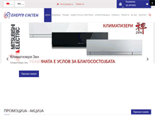 Tablet Screenshot of energosistem.com.mk
